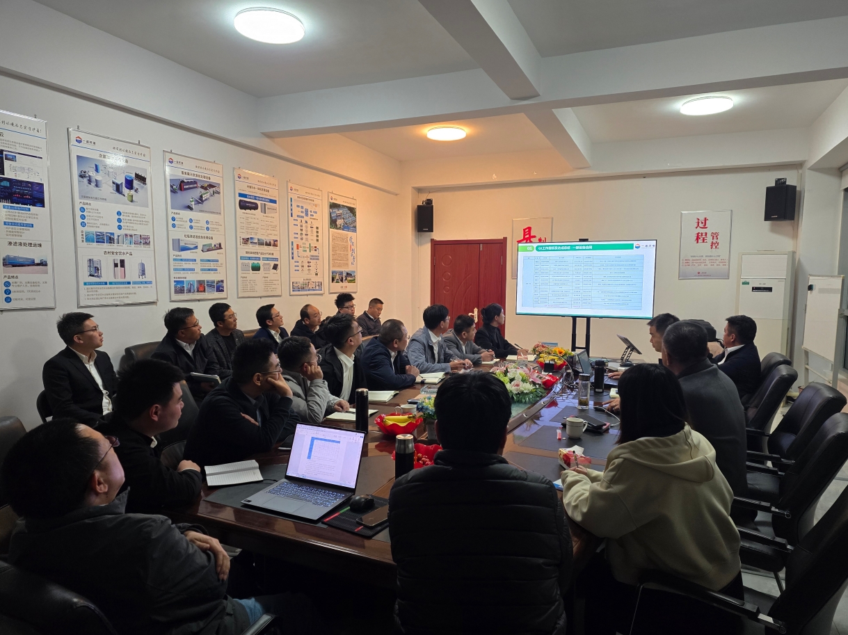 一諾環(huán)境2025年Q2銷售集中營：賦能成長，共啟新程